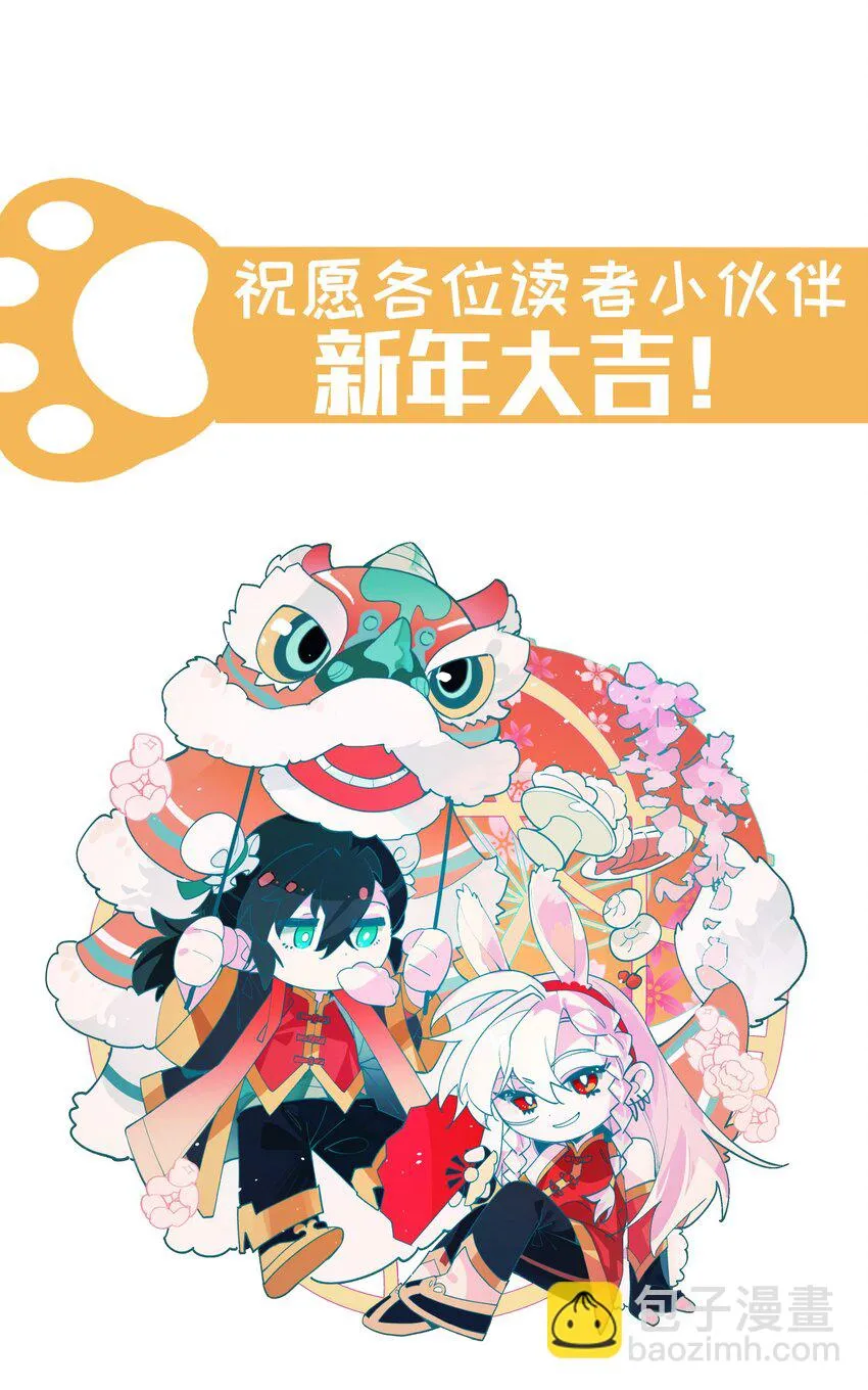 081 对不起 第33页