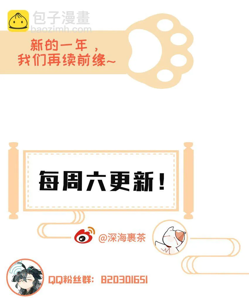 081 对不起 第34页
