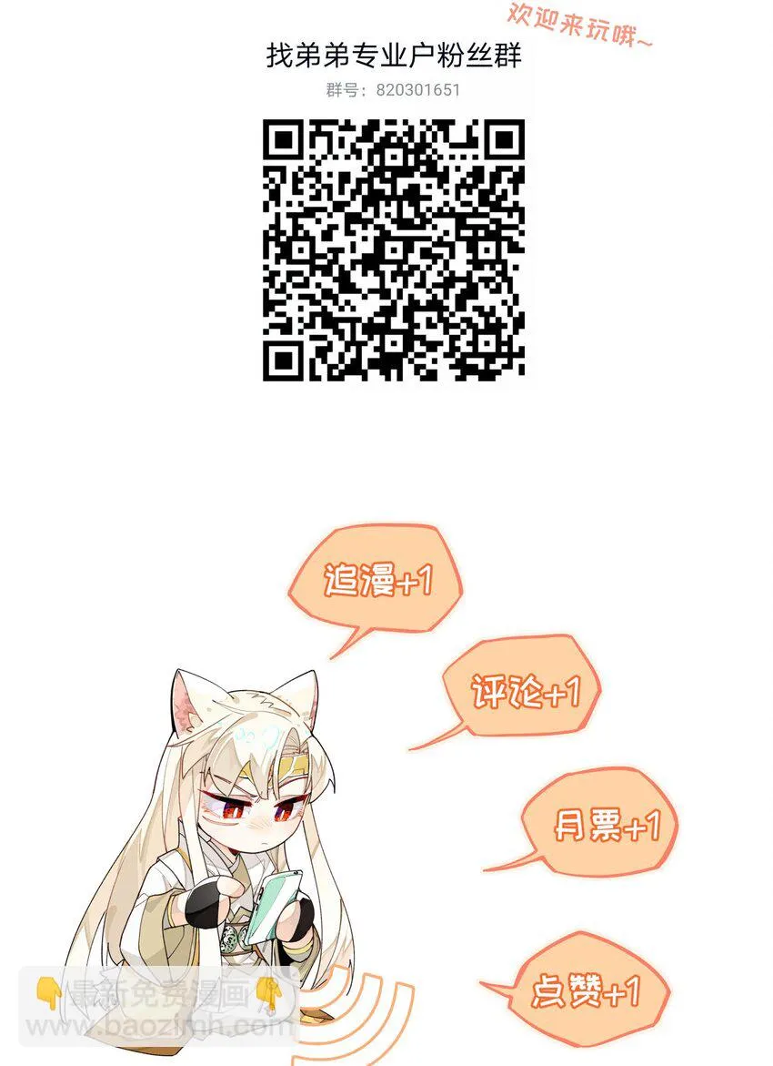 081 对不起 第35页
