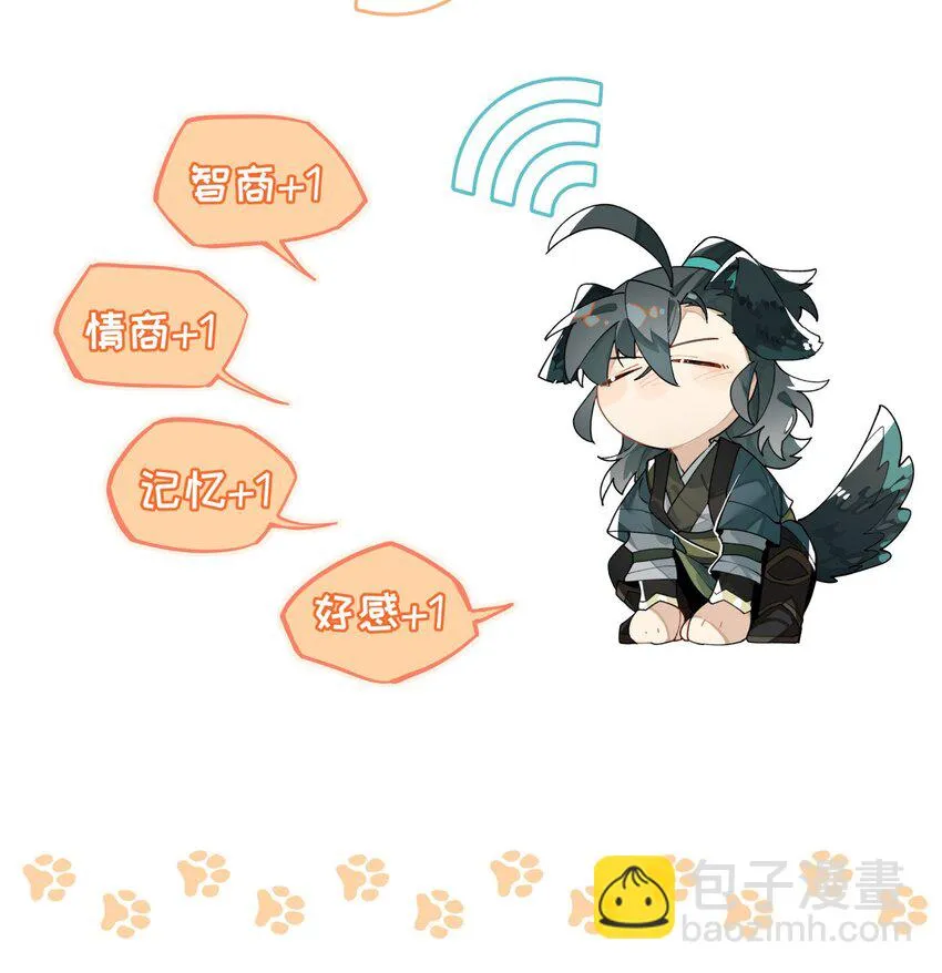 081 对不起 第36页