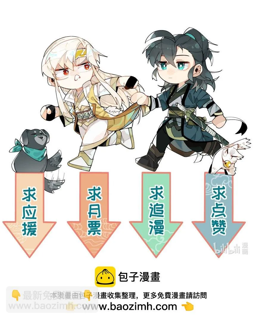 081 对不起 第37页