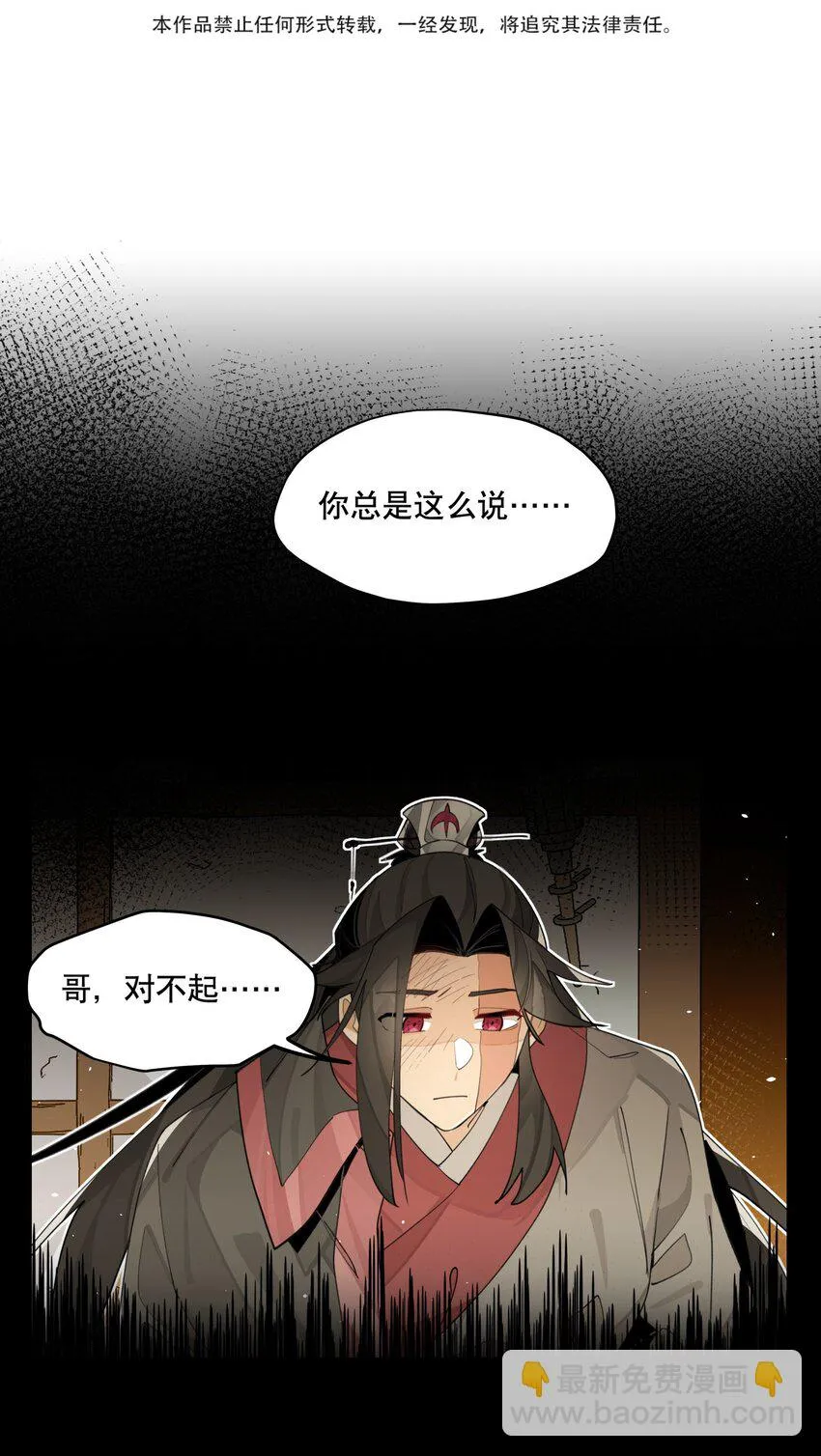 082 没用的影子 第3页