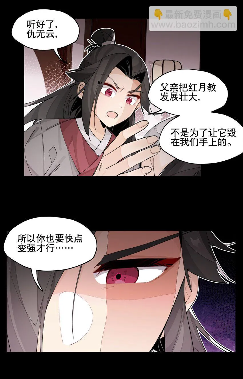 082 没用的影子 第7页