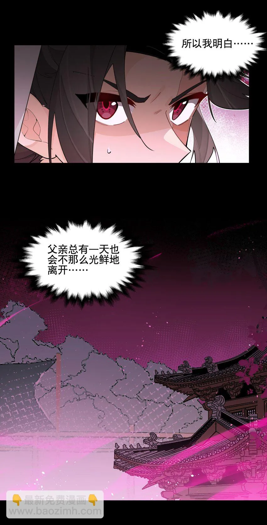 082 没用的影子 第14页