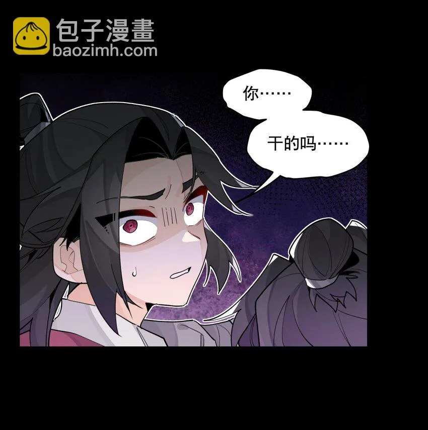 082 没用的影子 第21页