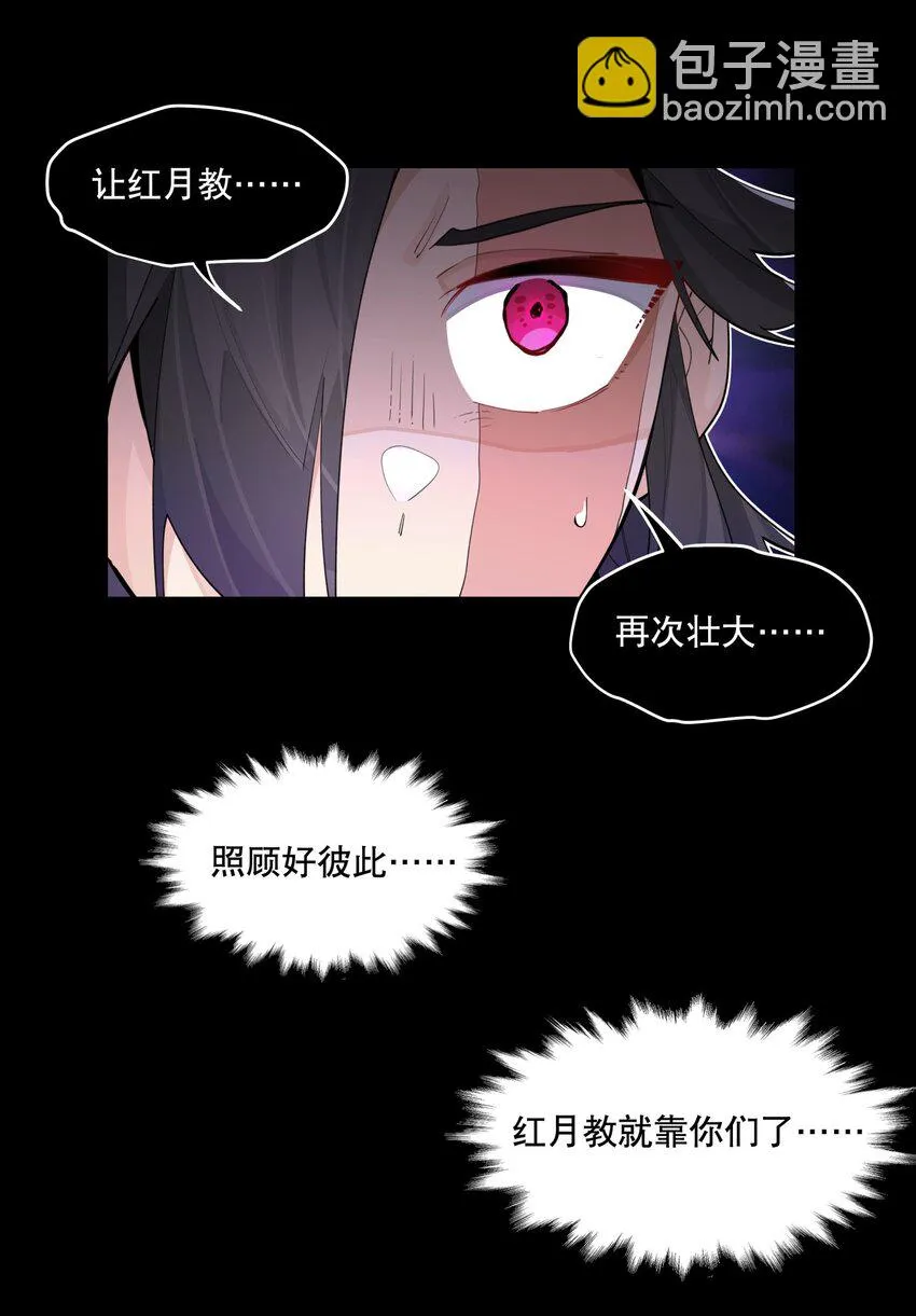 082 没用的影子 第23页