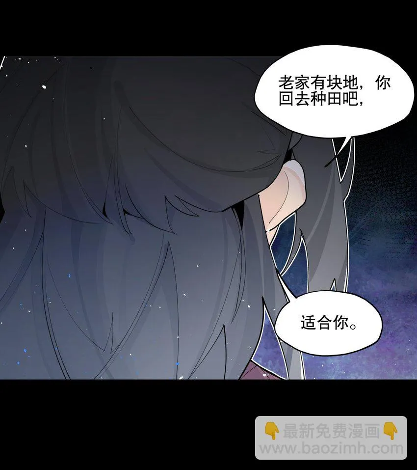 082 没用的影子 第25页