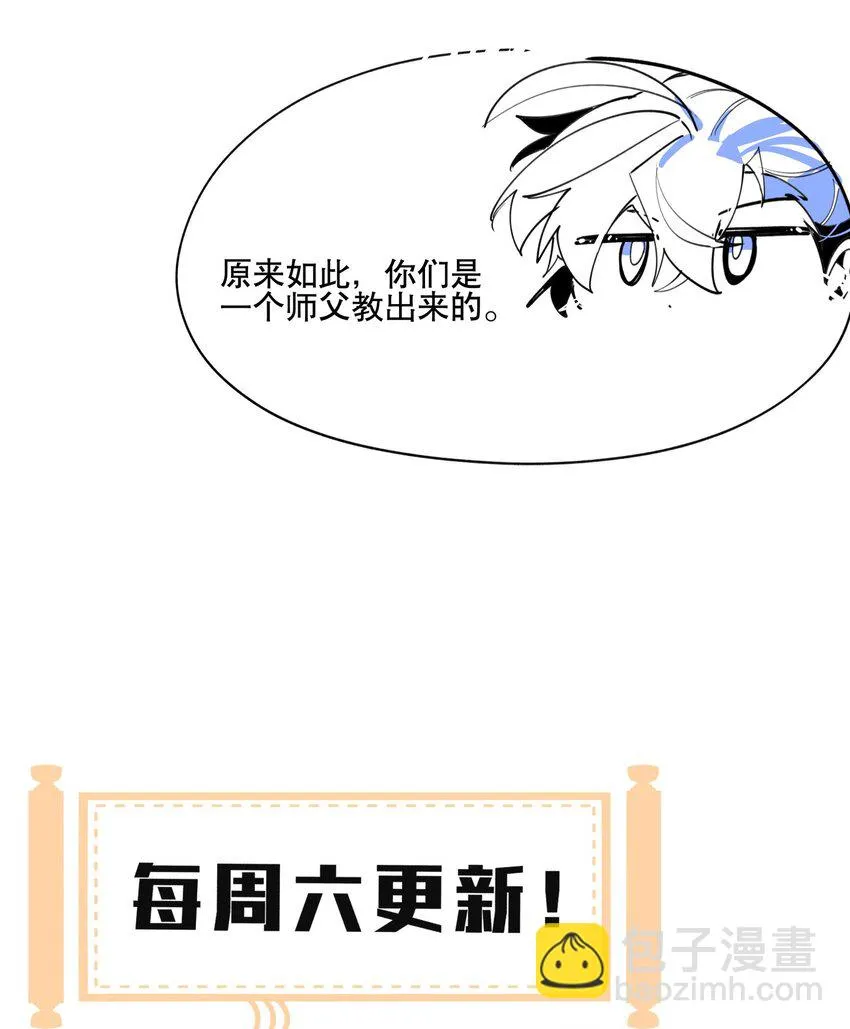 082 没用的影子 第41页