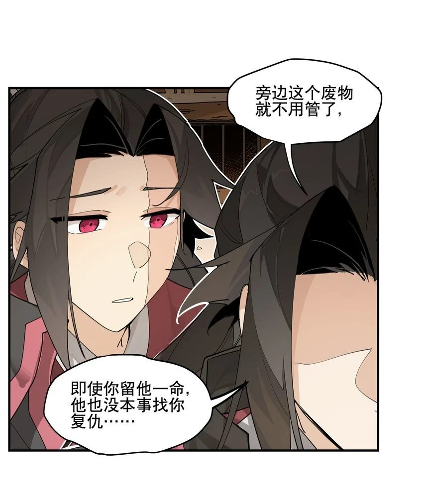 083 不是你想的那样 第34页