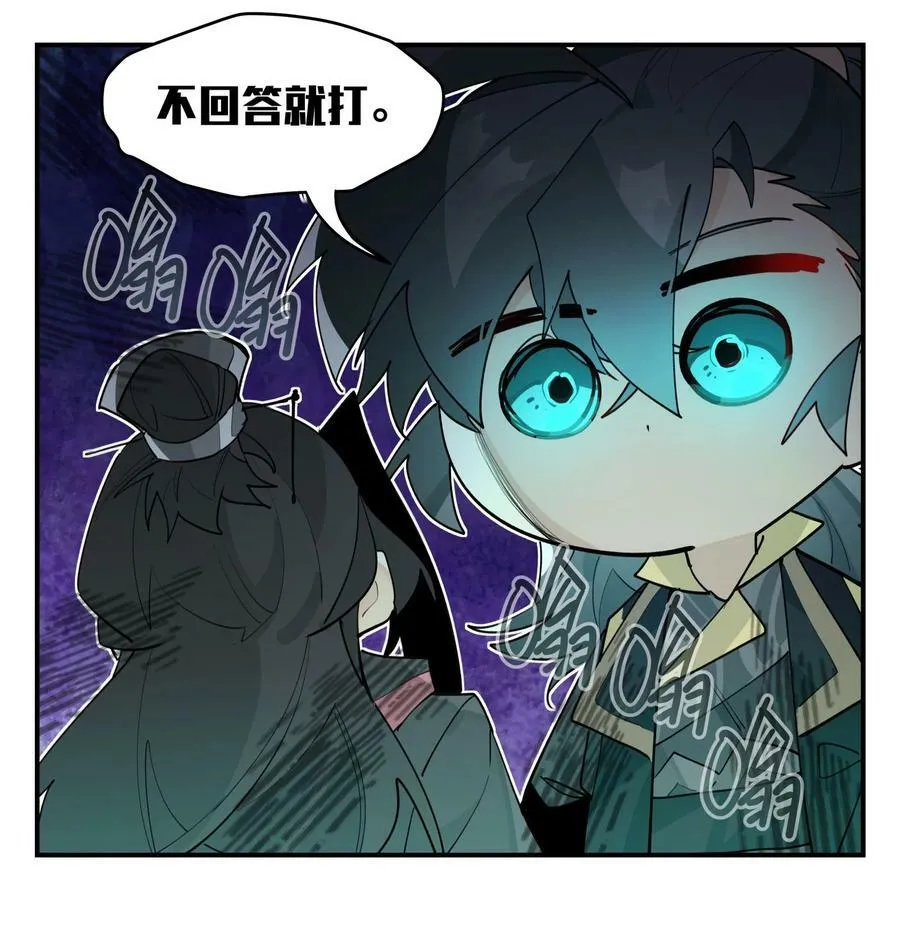 084 本能的选择 第12页