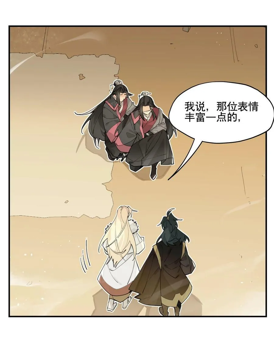 084 本能的选择 第15页