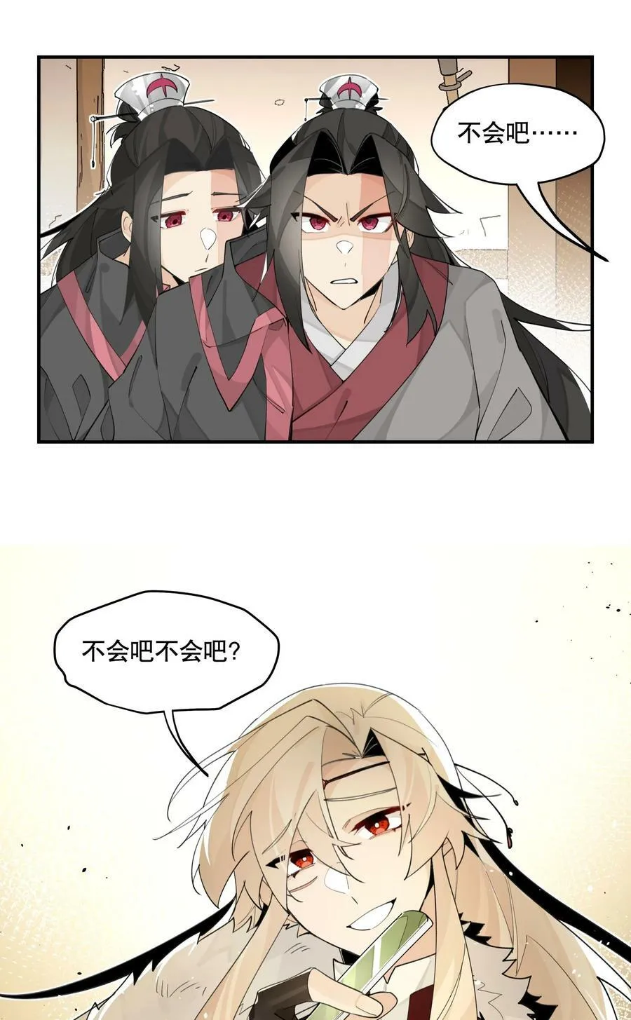 084 本能的选择 第21页