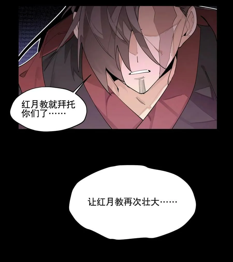084 本能的选择 第30页