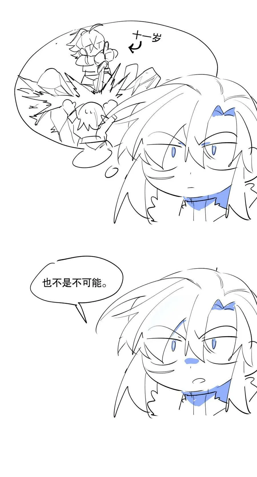 084 本能的选择 第42页