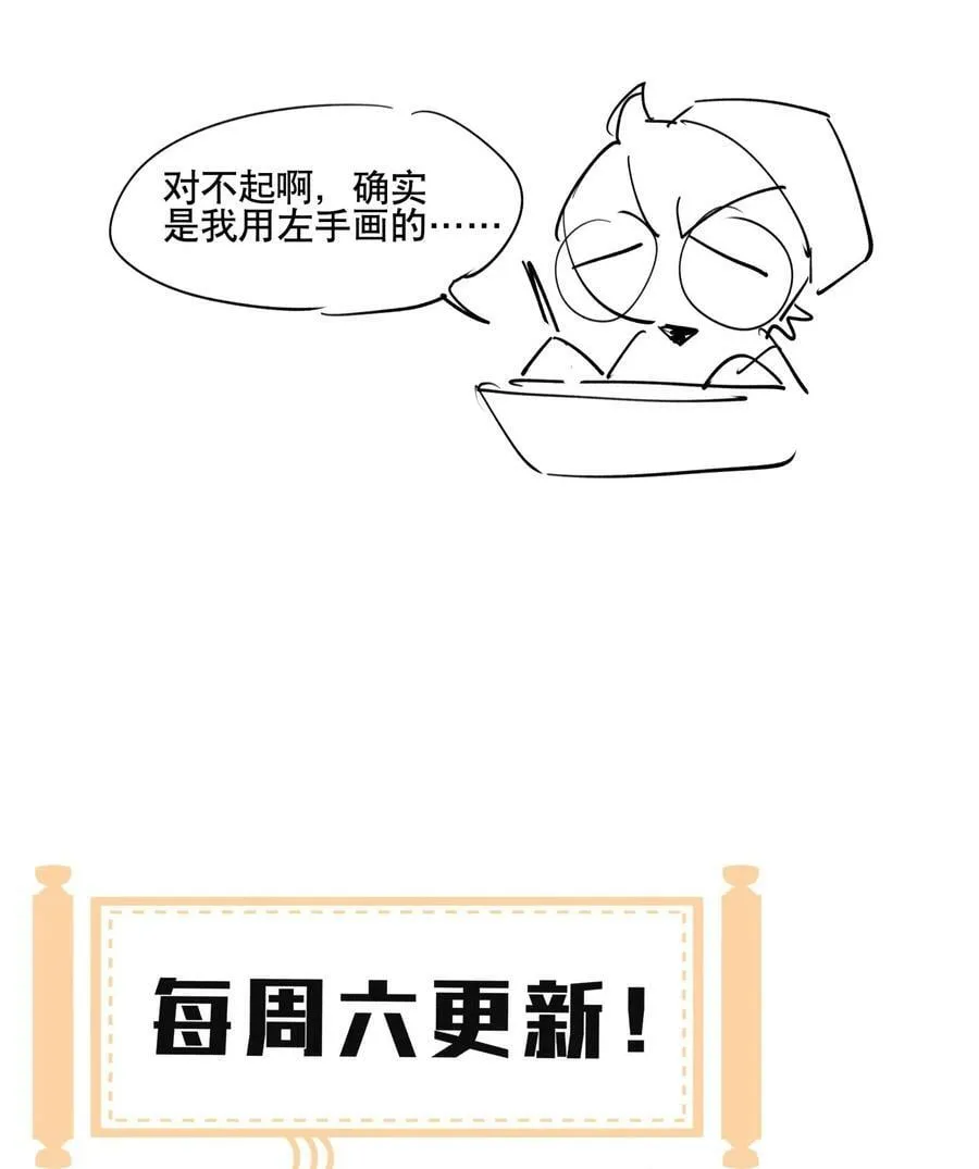 084 本能的选择 第45页