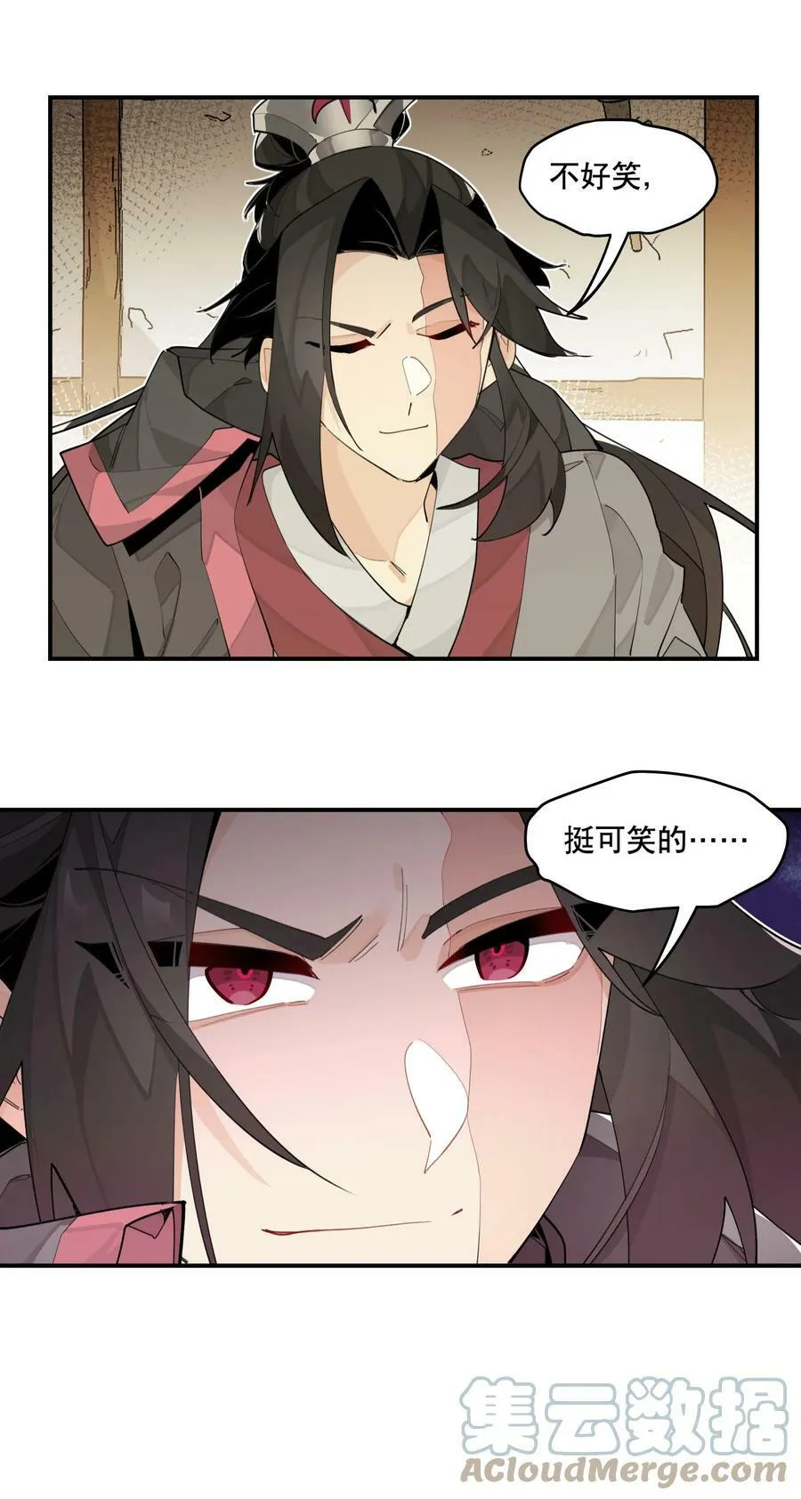 85 意味深长的笑 第35页