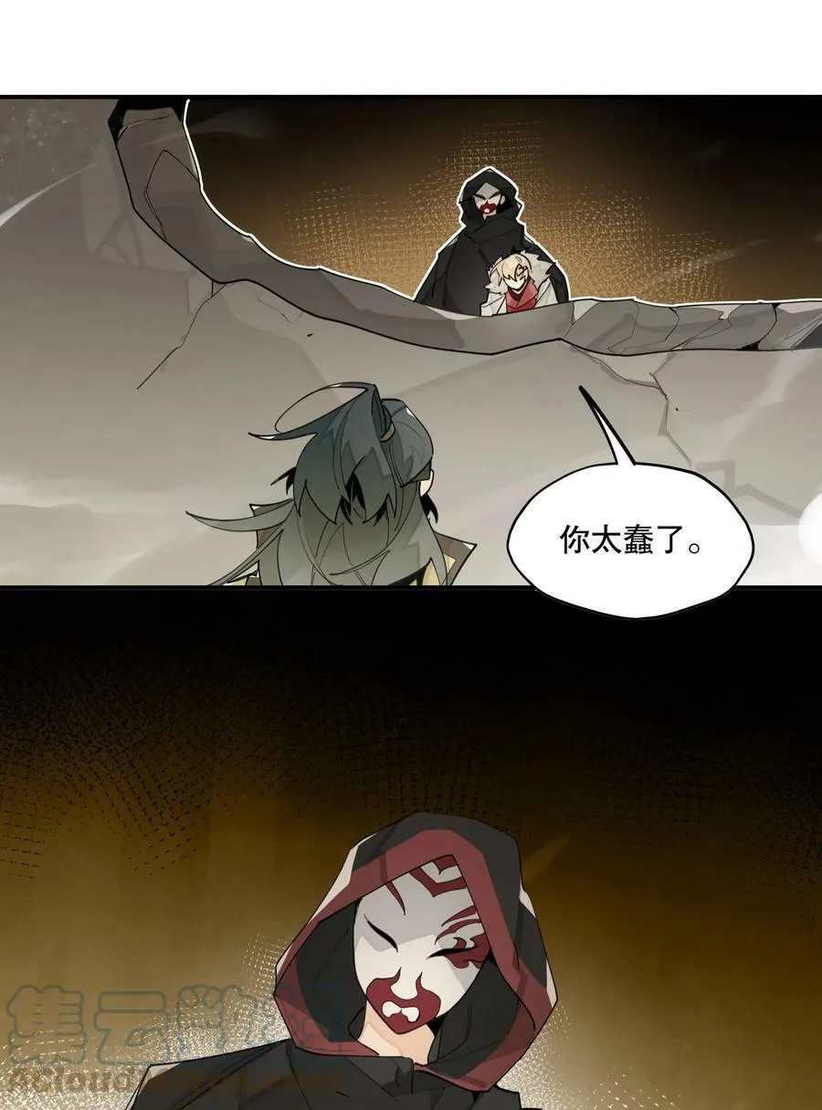 086 突然宣告 第39页