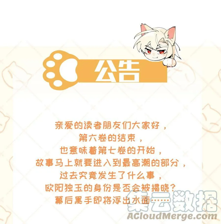 通知 公告 第1页