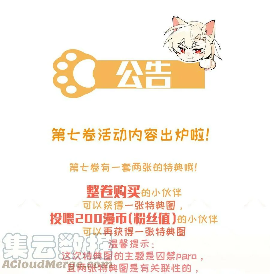 新卷福利 活动公告 第1页