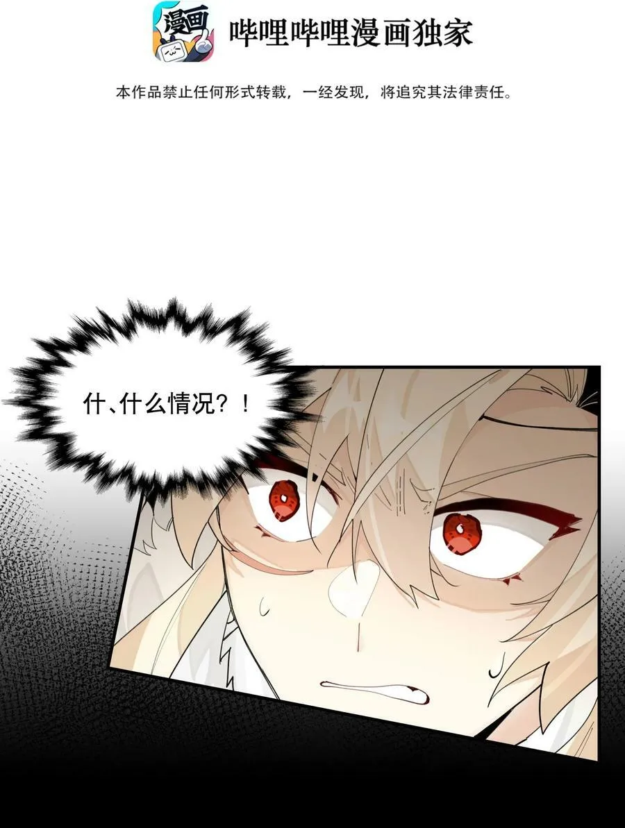 087 触发词 第3页