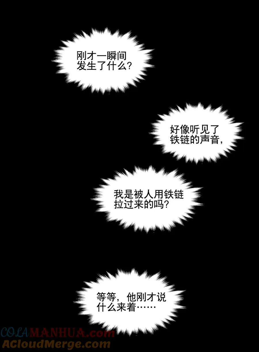 087 触发词 第4页