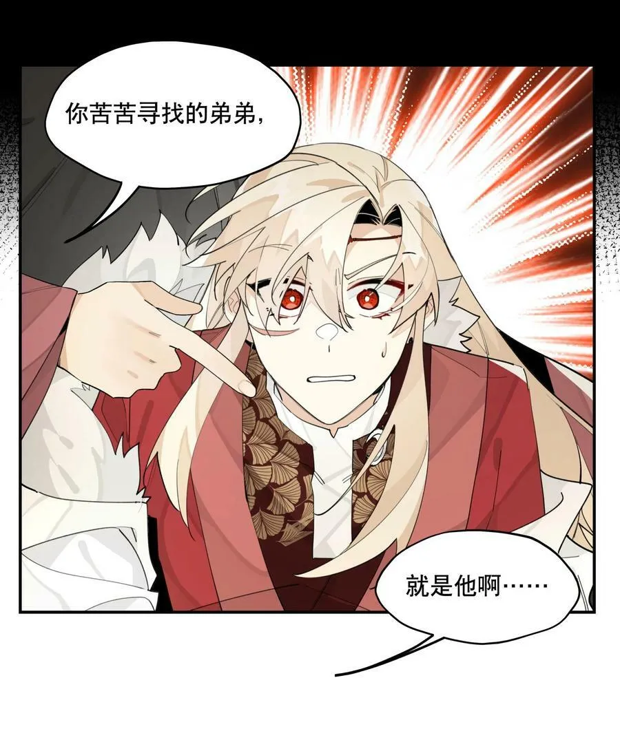 087 触发词 第5页