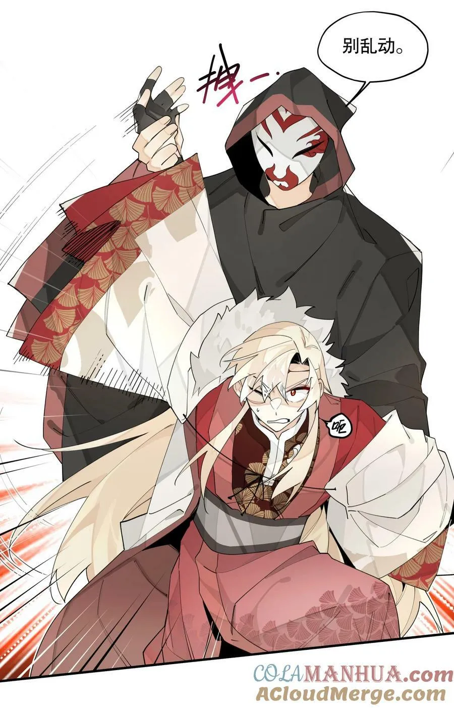 087 触发词 第7页