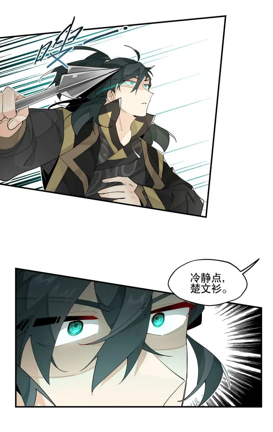 087 触发词 第8页