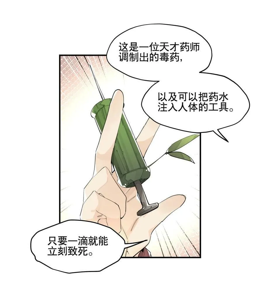 087 触发词 第9页
