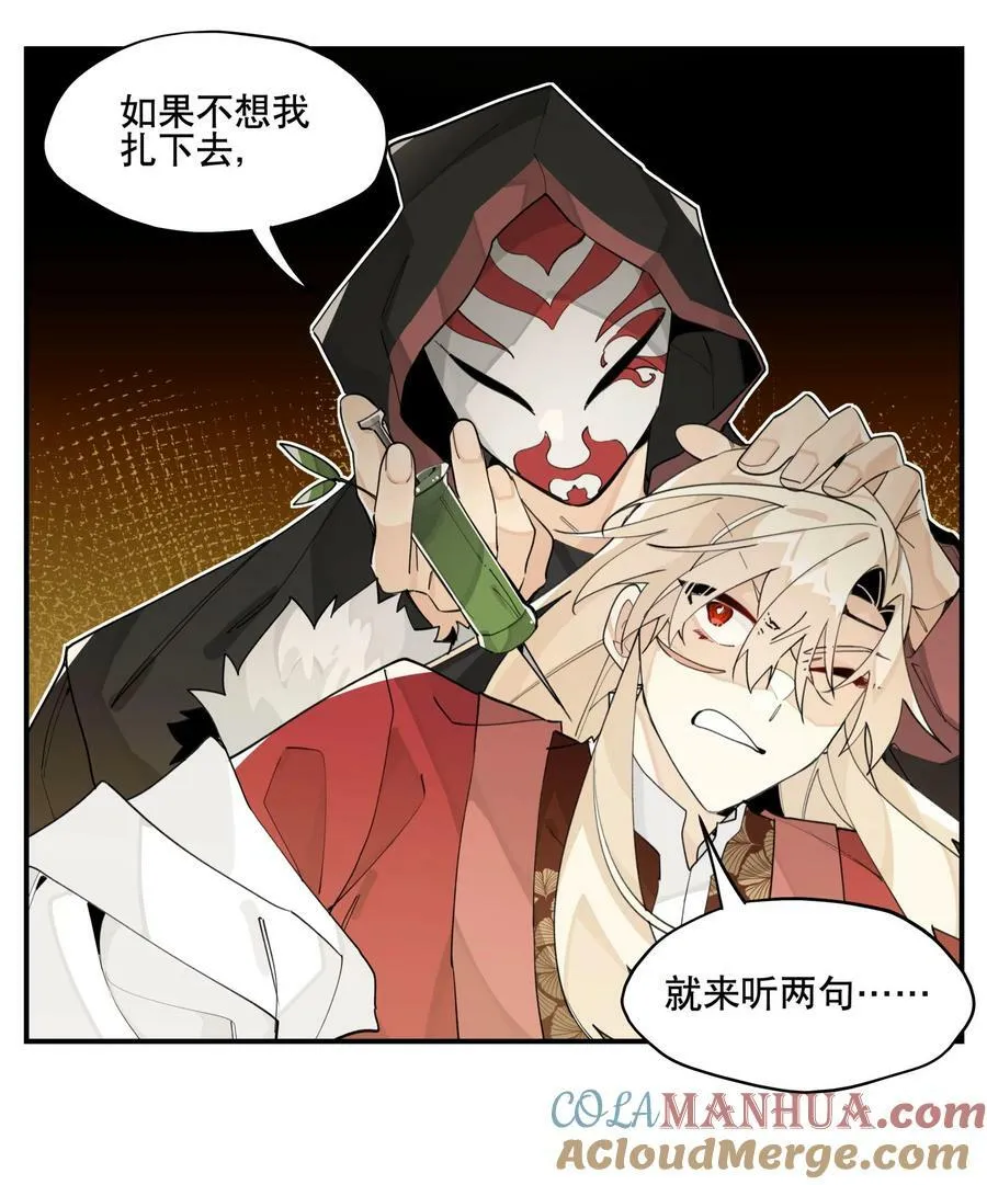 087 触发词 第10页