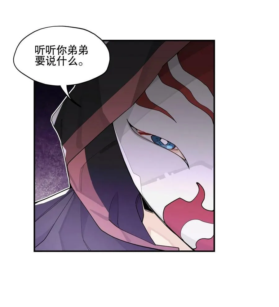 087 触发词 第11页