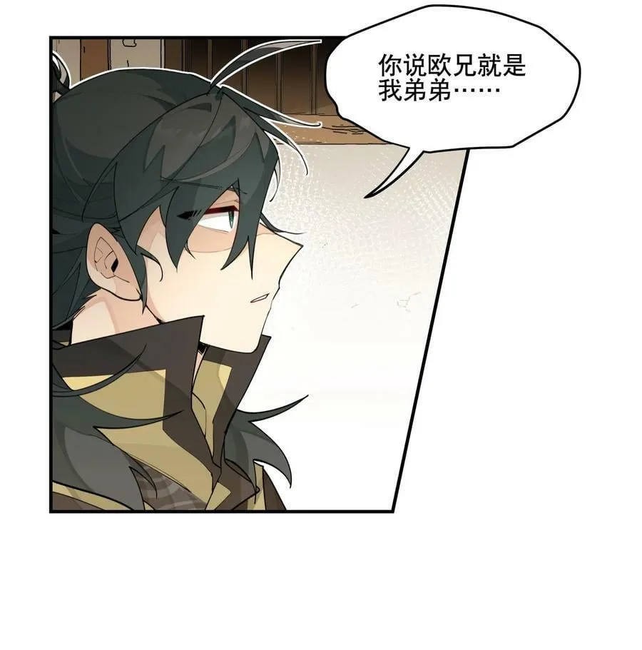 087 触发词 第12页