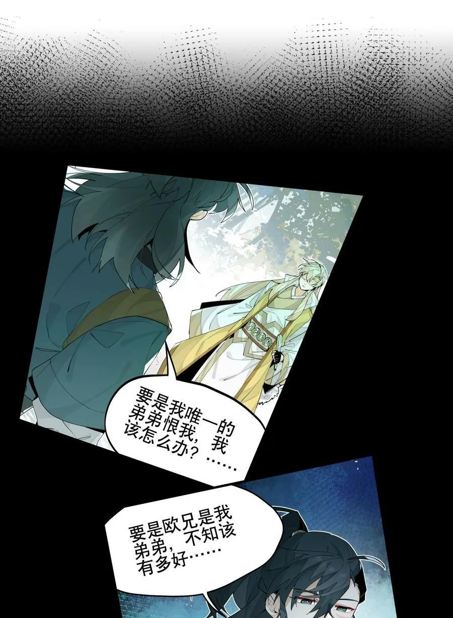 087 触发词 第15页