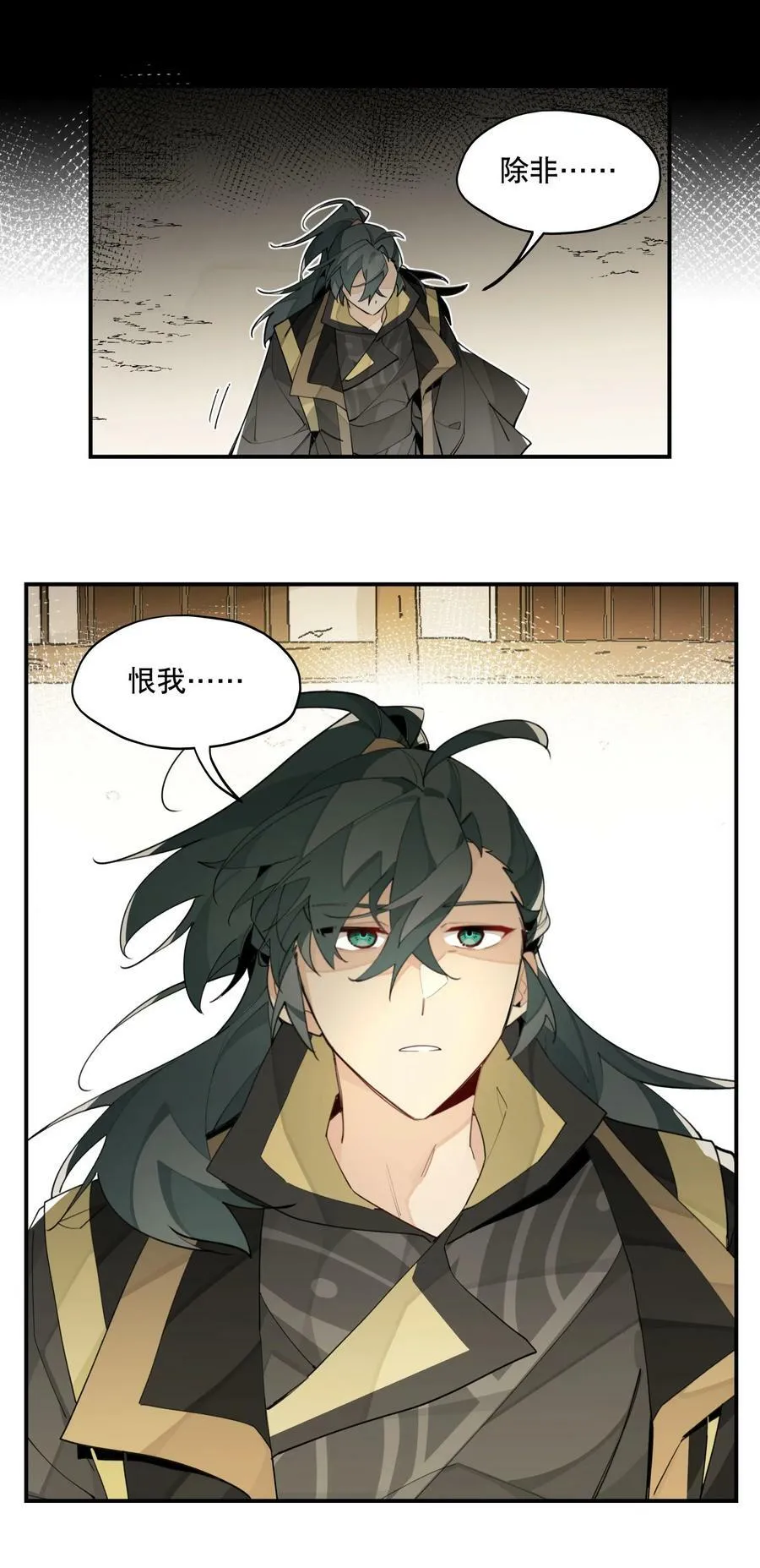 087 触发词 第17页