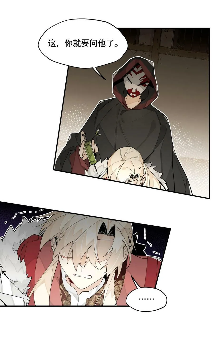 087 触发词 第18页