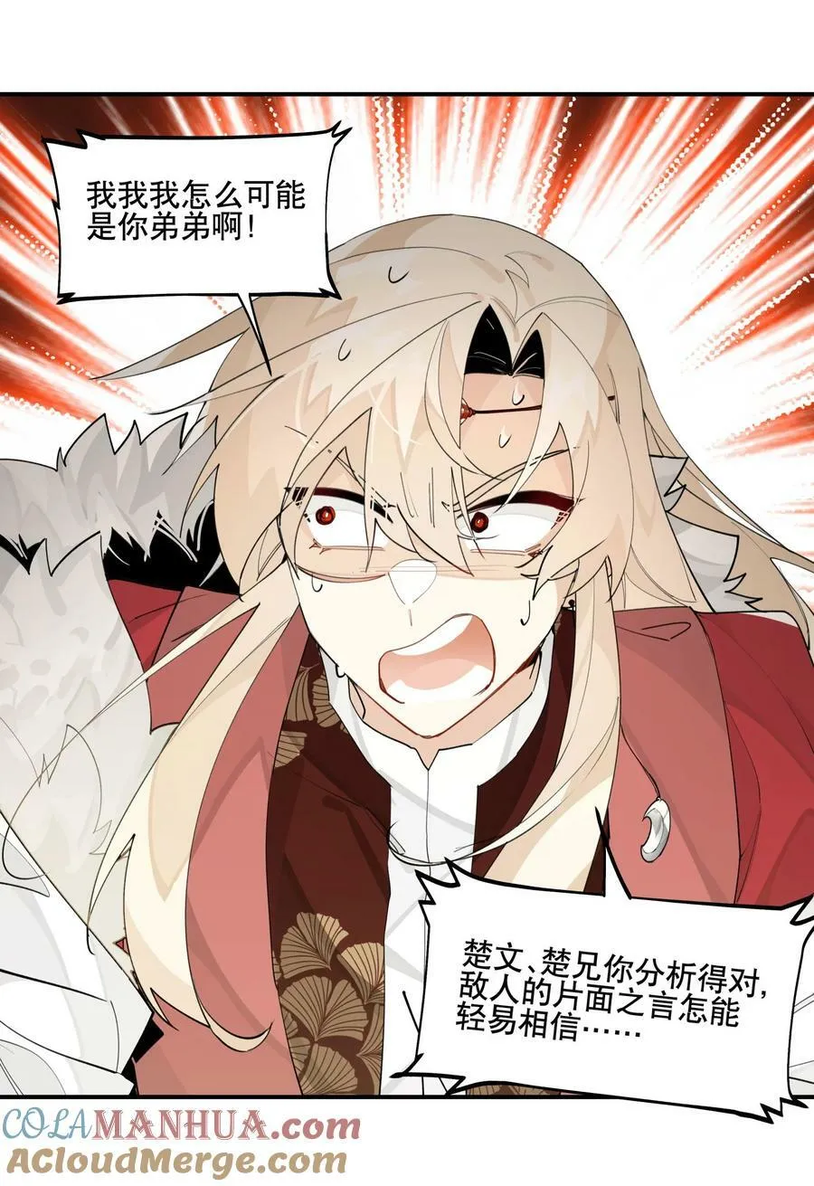 087 触发词 第19页