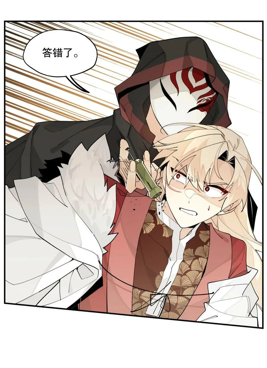 087 触发词 第20页