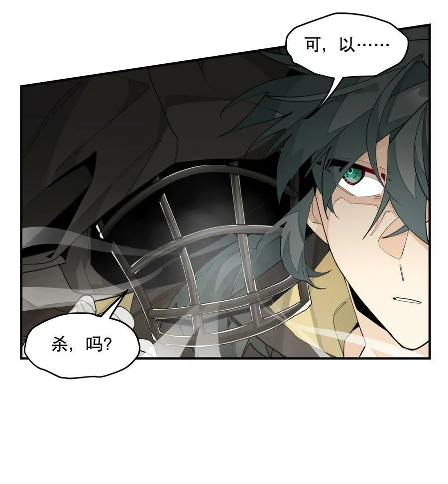 087 触发词 第24页
