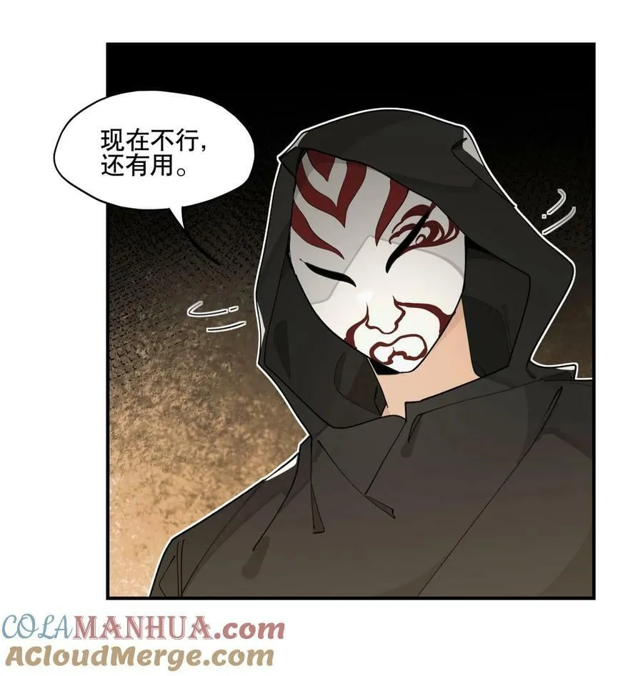 087 触发词 第25页