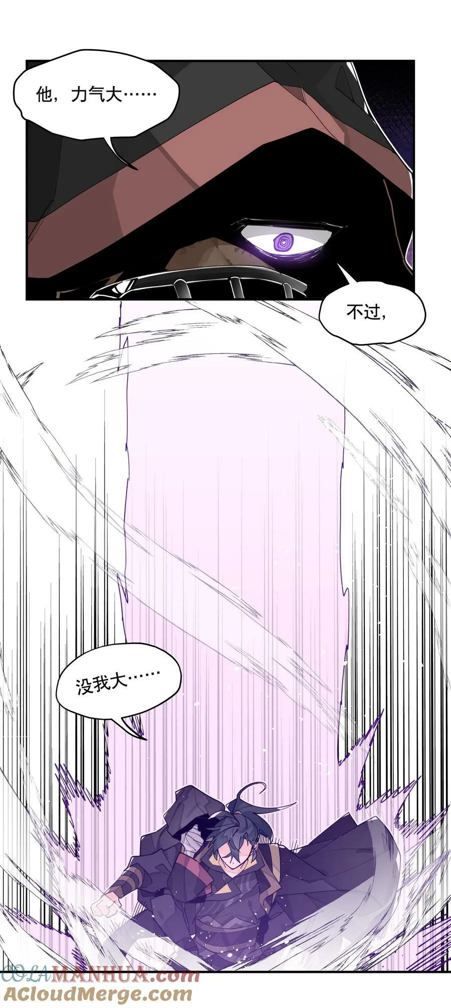 087 触发词 第28页