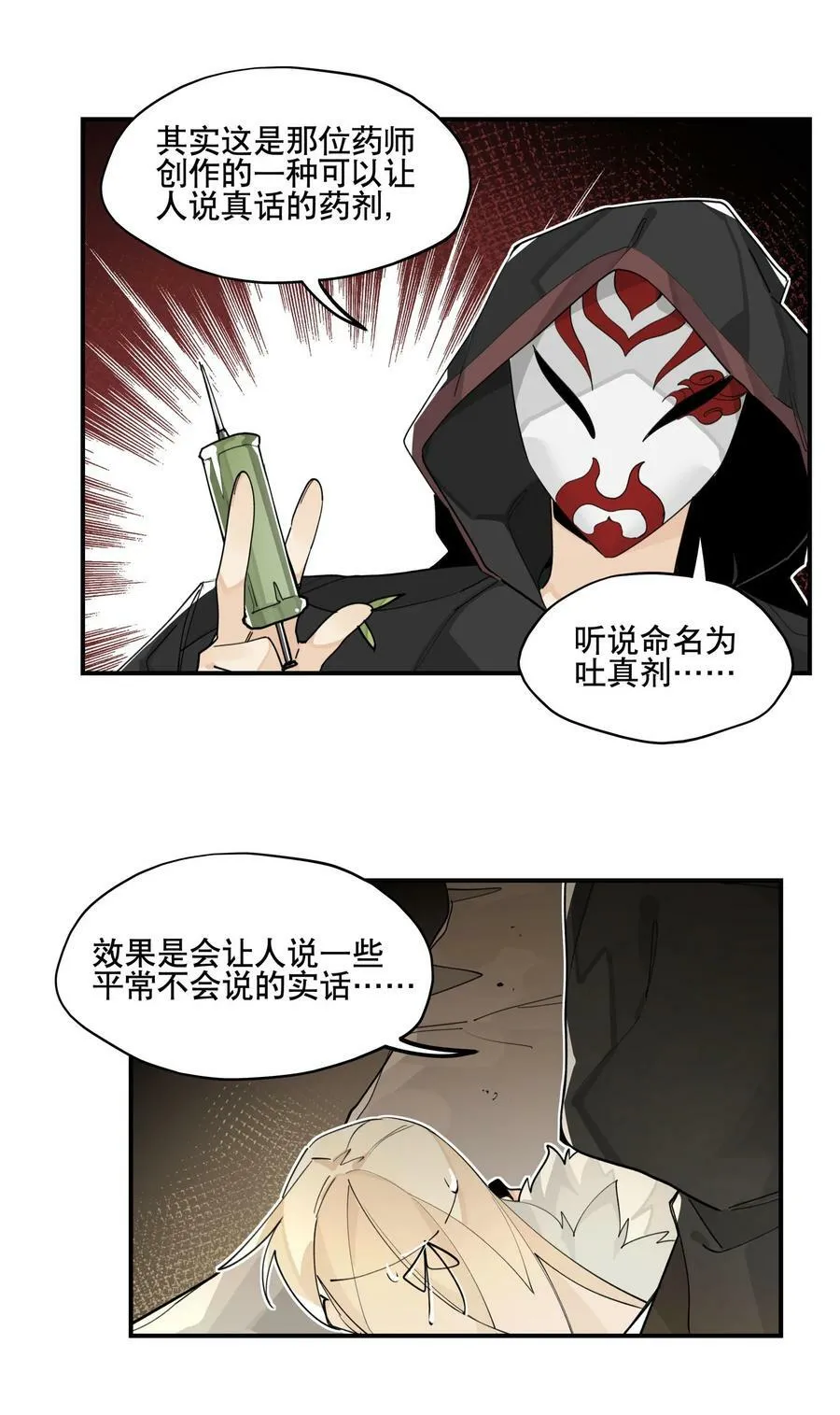 087 触发词 第30页