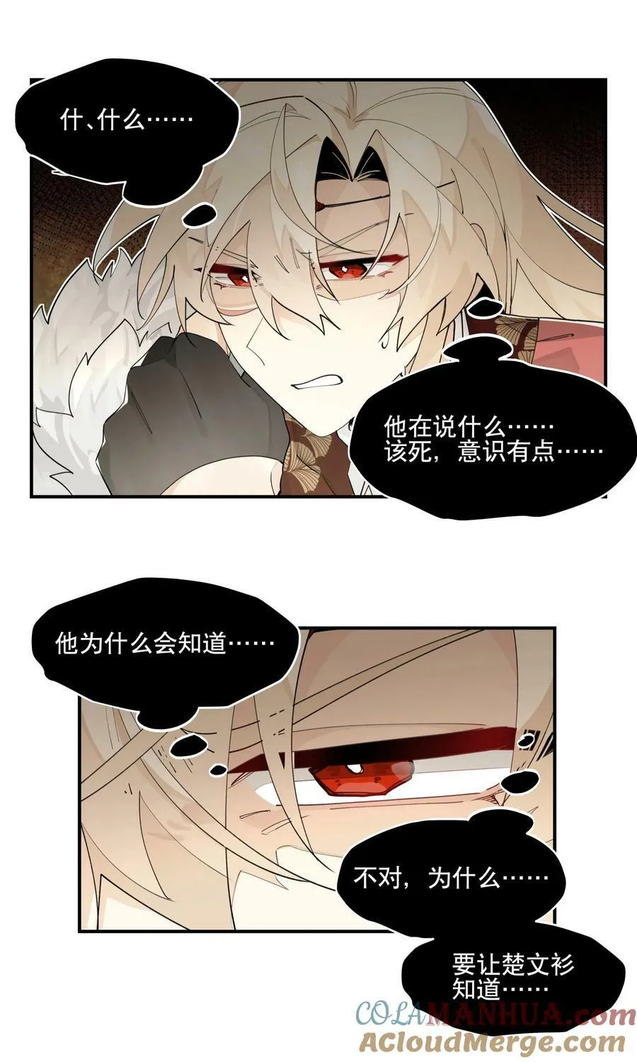 087 触发词 第31页
