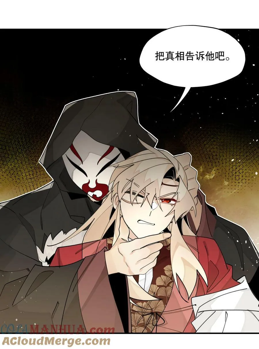 087 触发词 第34页