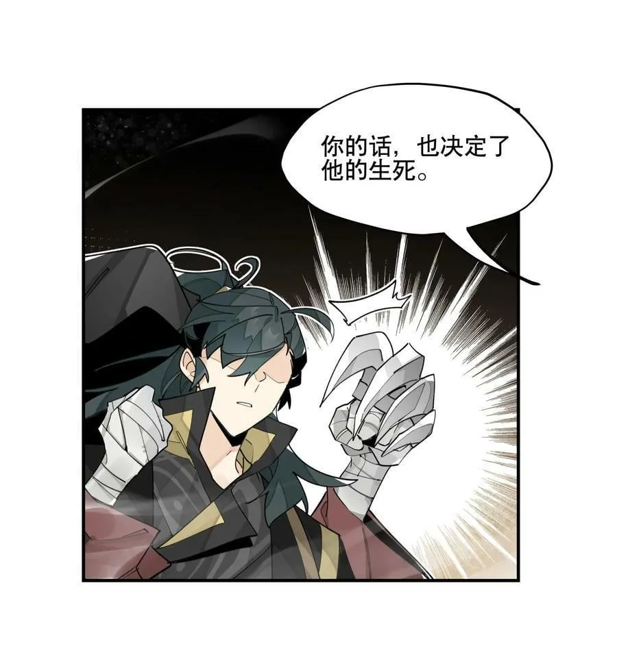 087 触发词 第35页