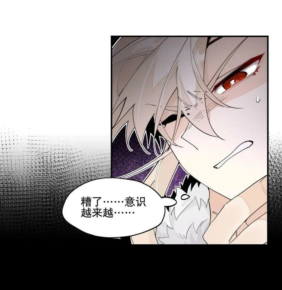 087 触发词 第36页