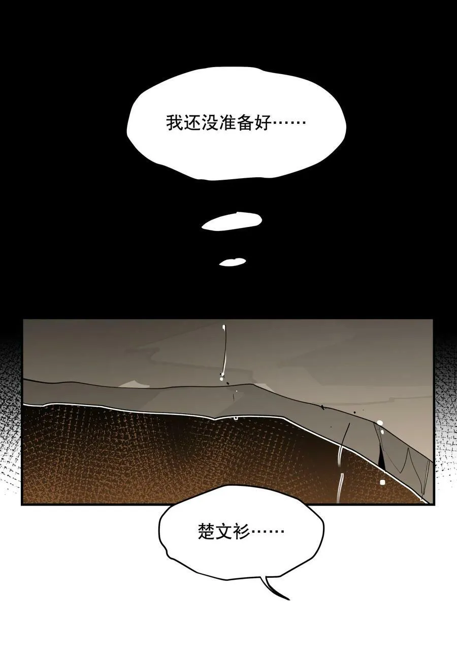 087 触发词 第38页