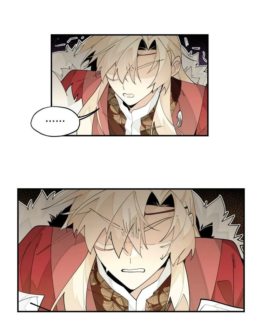 087 触发词 第39页