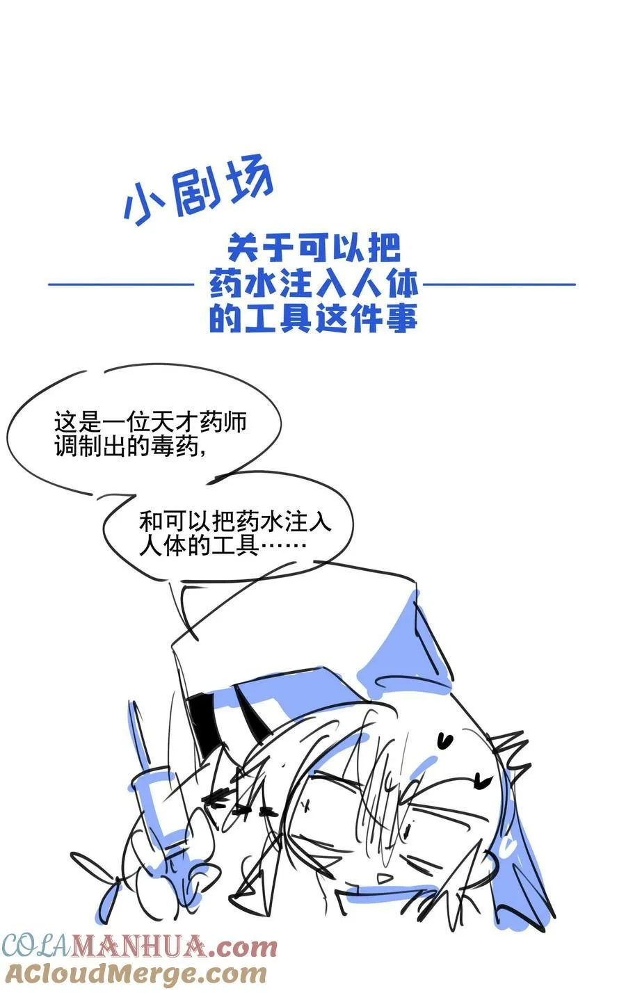 087 触发词 第43页