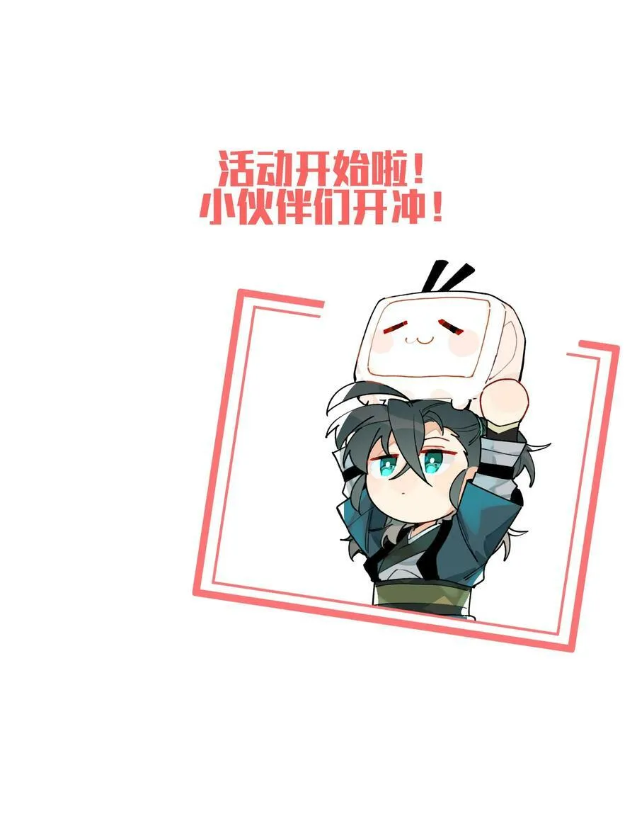087 触发词 第45页