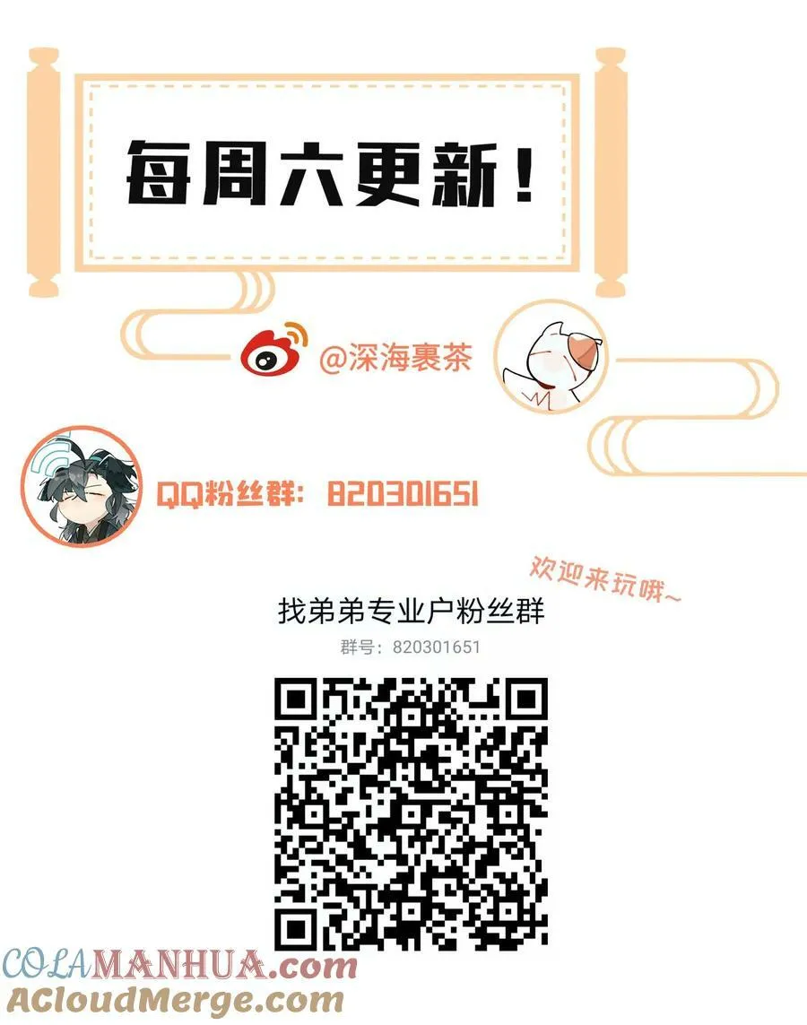 087 触发词 第46页